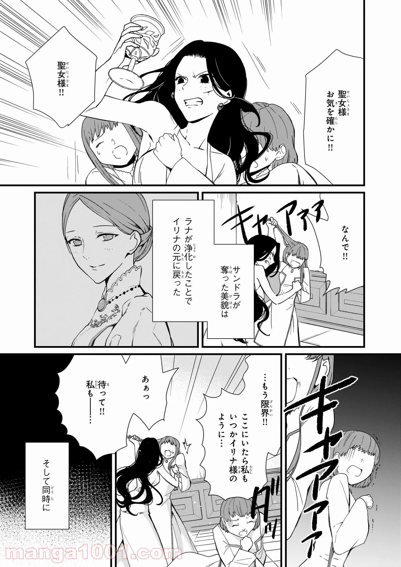 P25