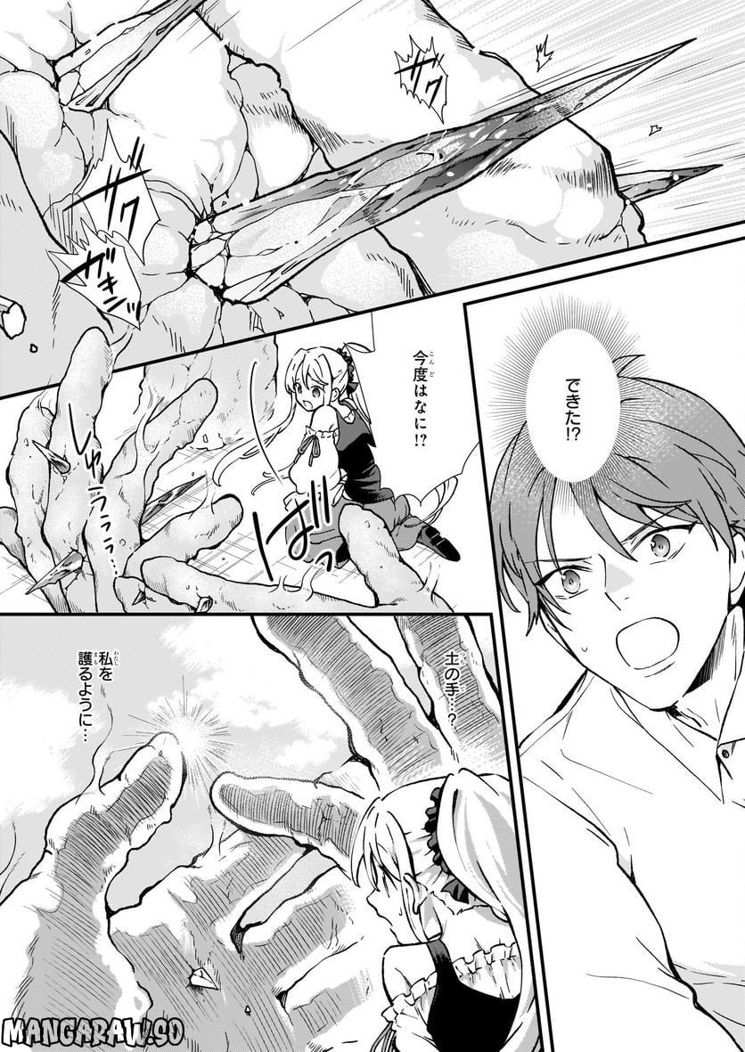 P21