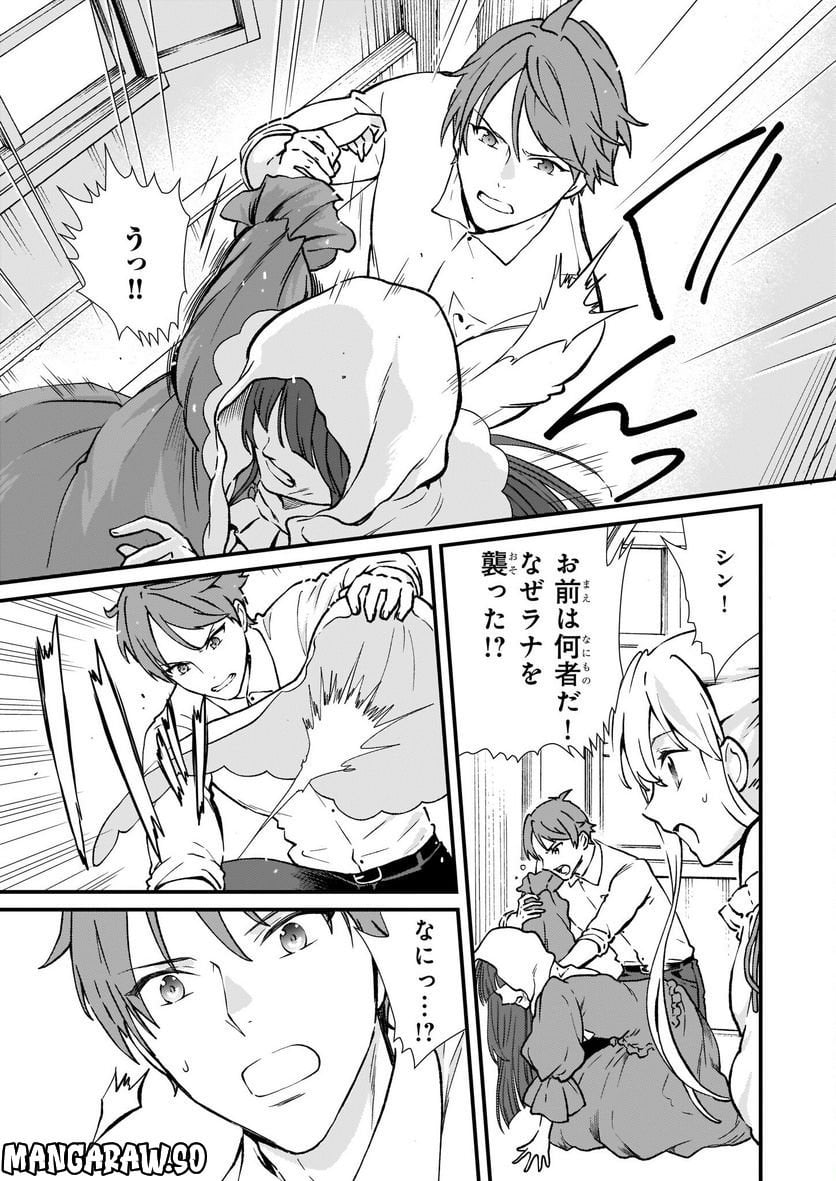 P23