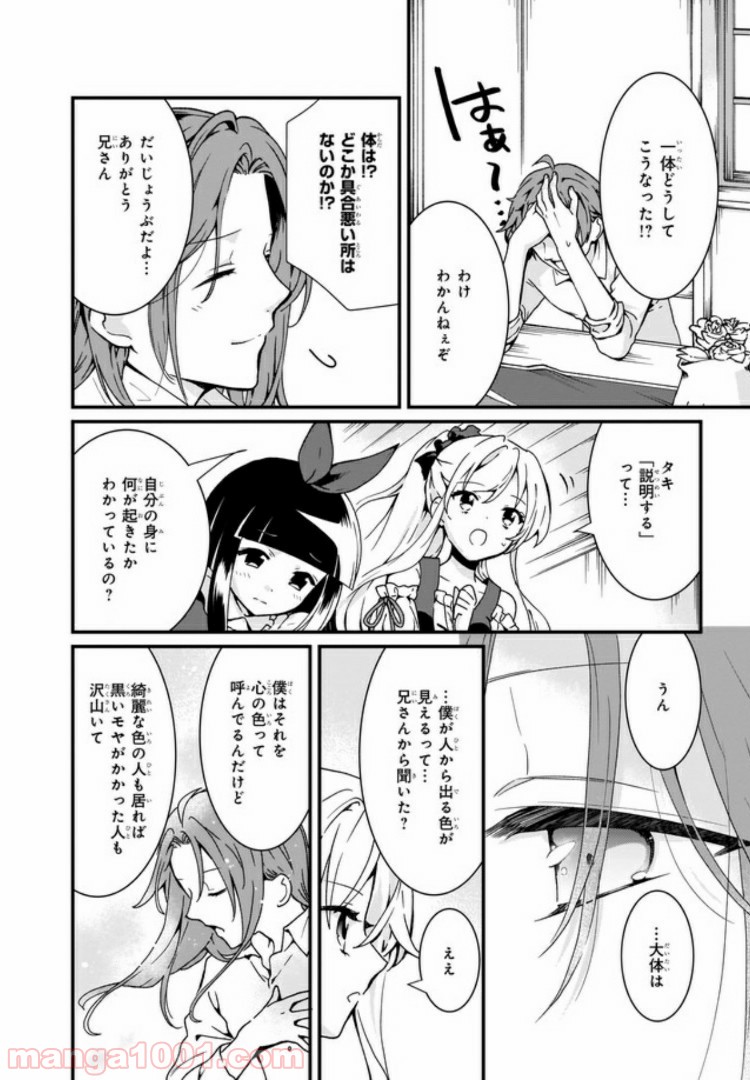 P4