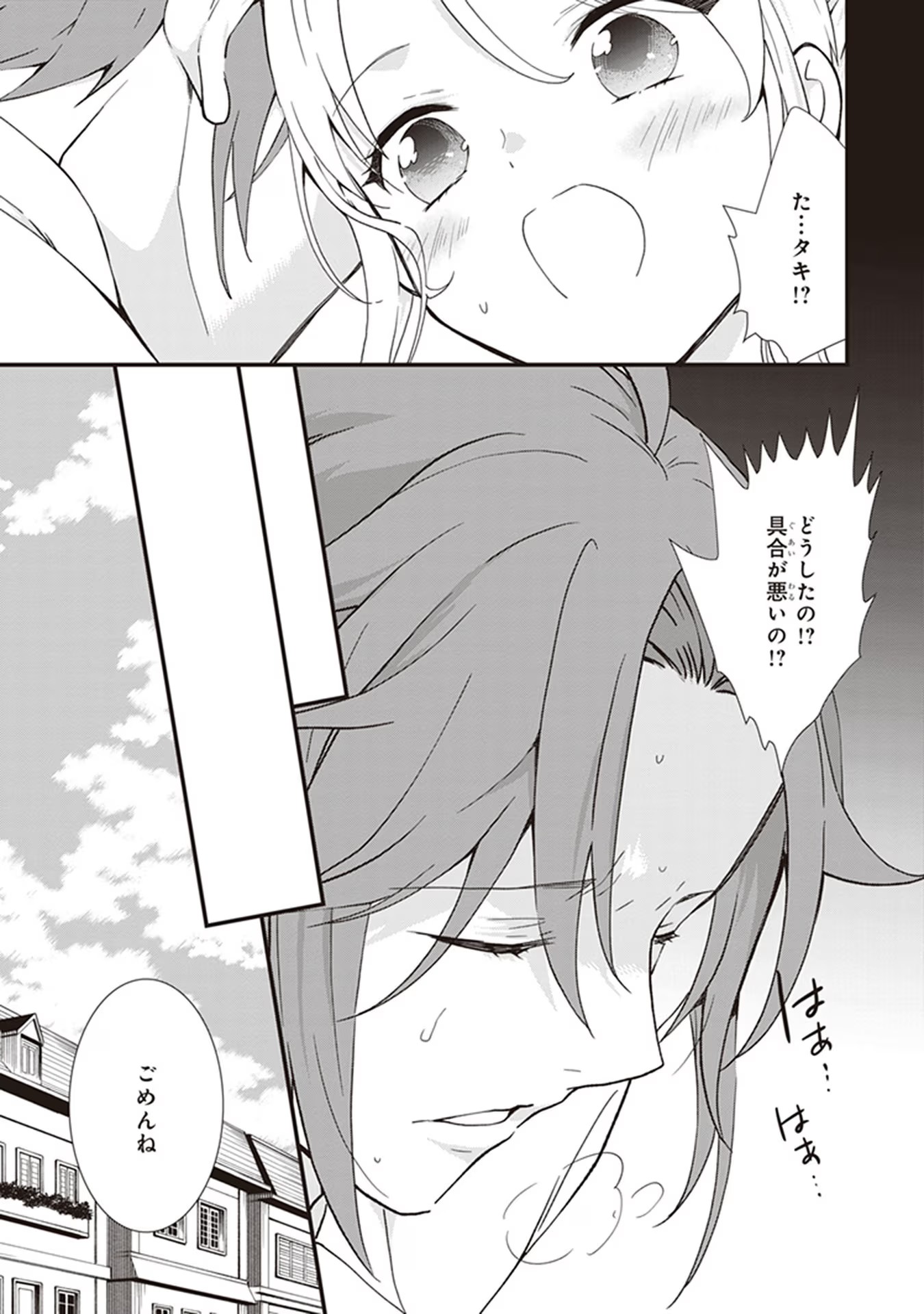 P25
