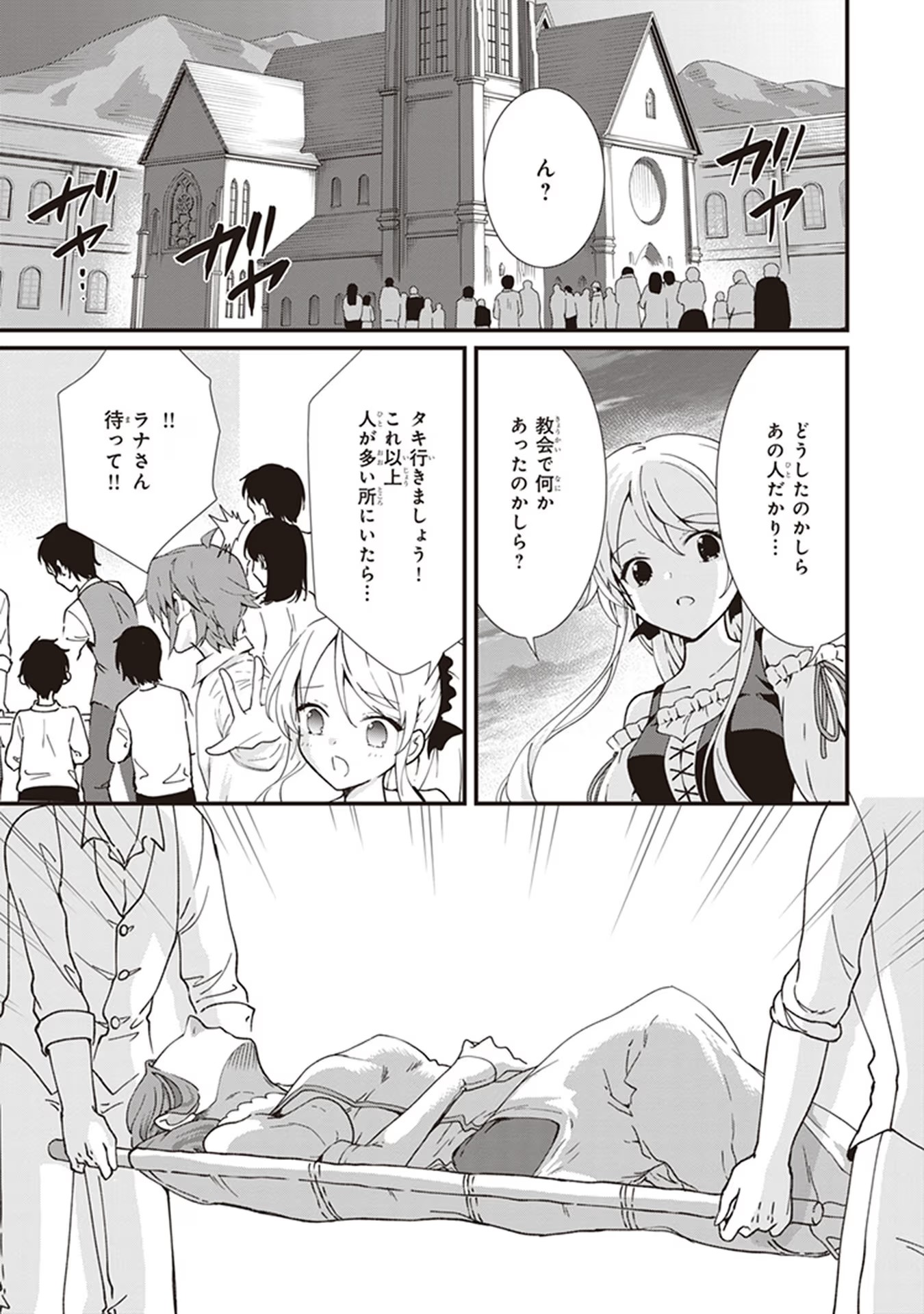 P27