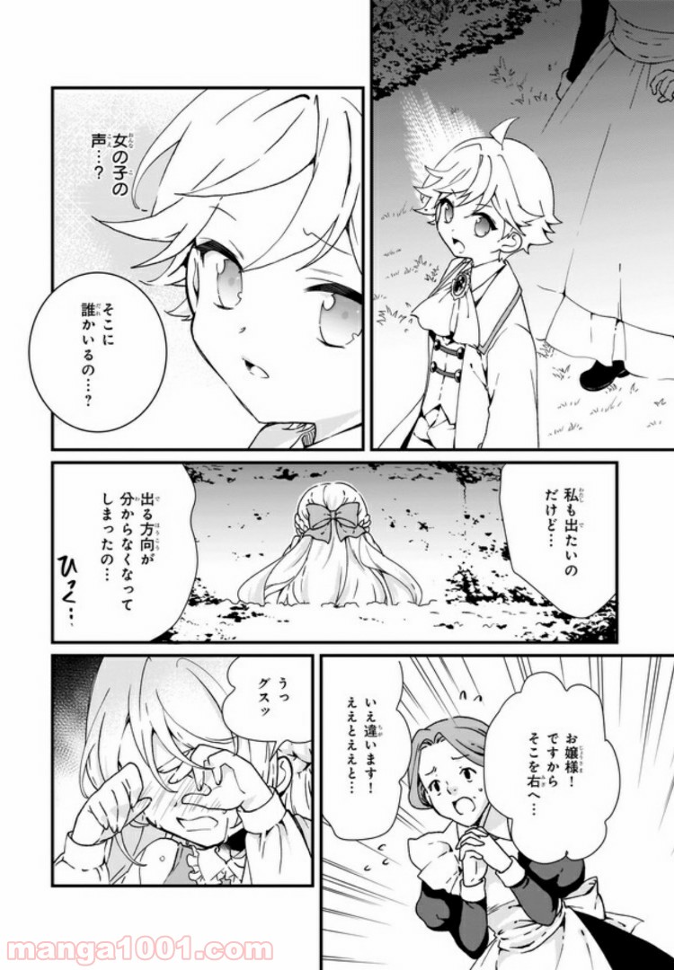 P8