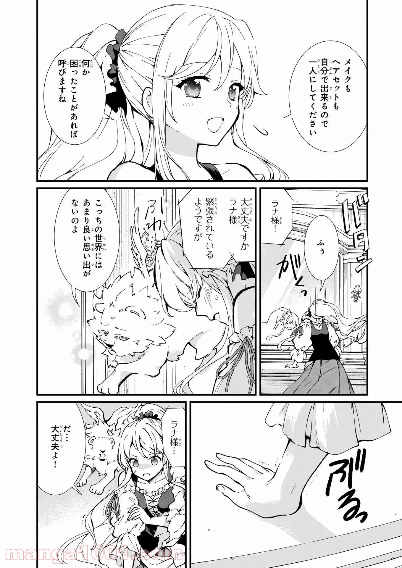 P10