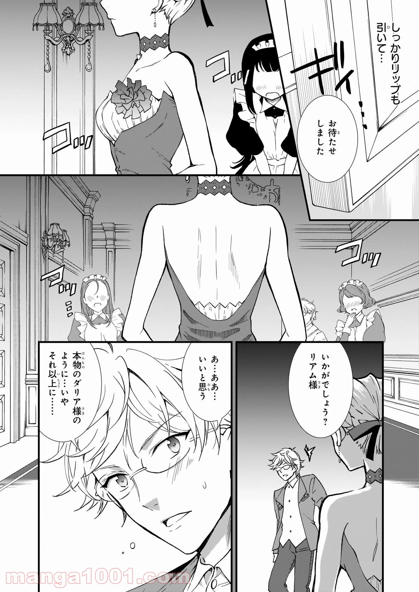 P14
