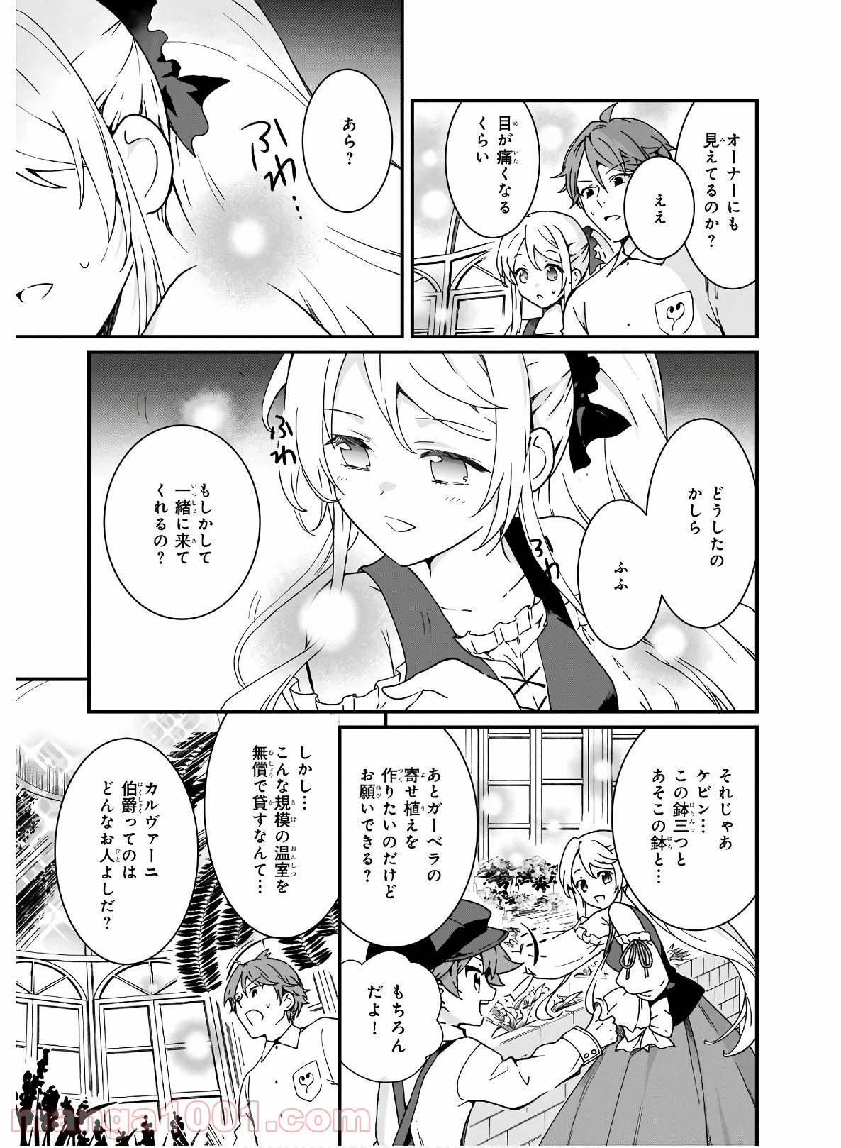 P25