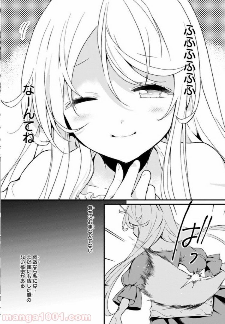 P38