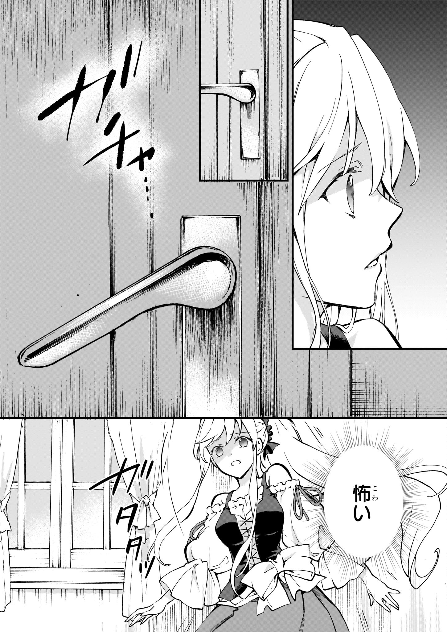 P24