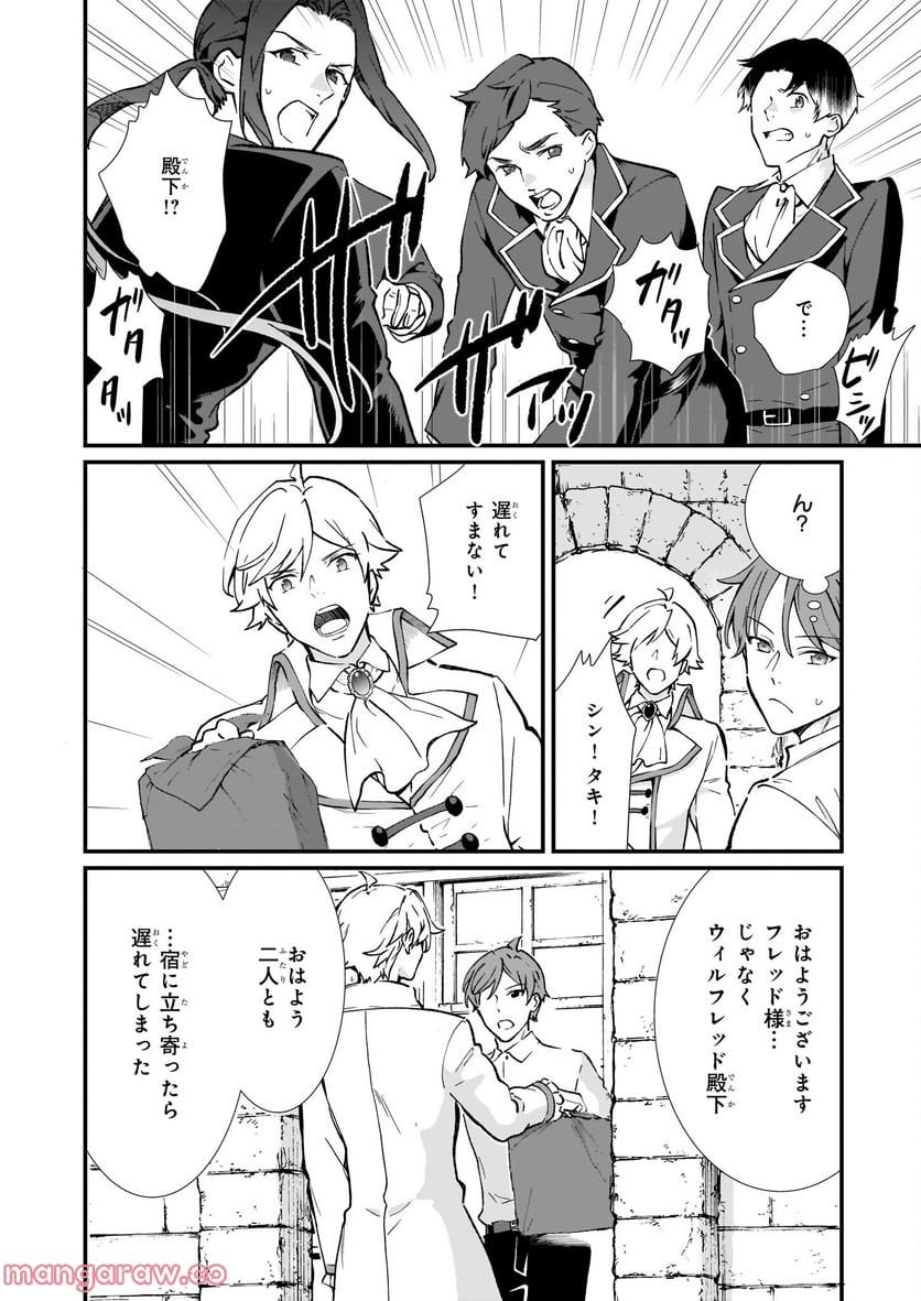 P18