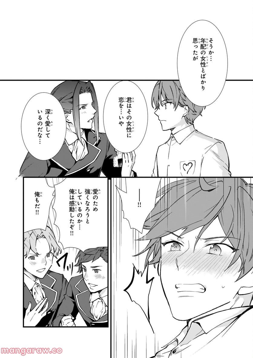 P24