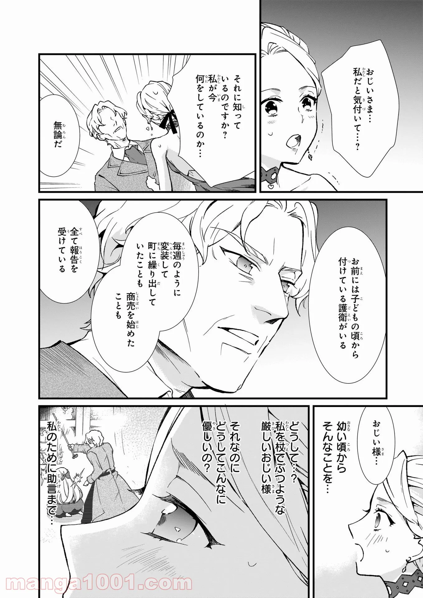 P20