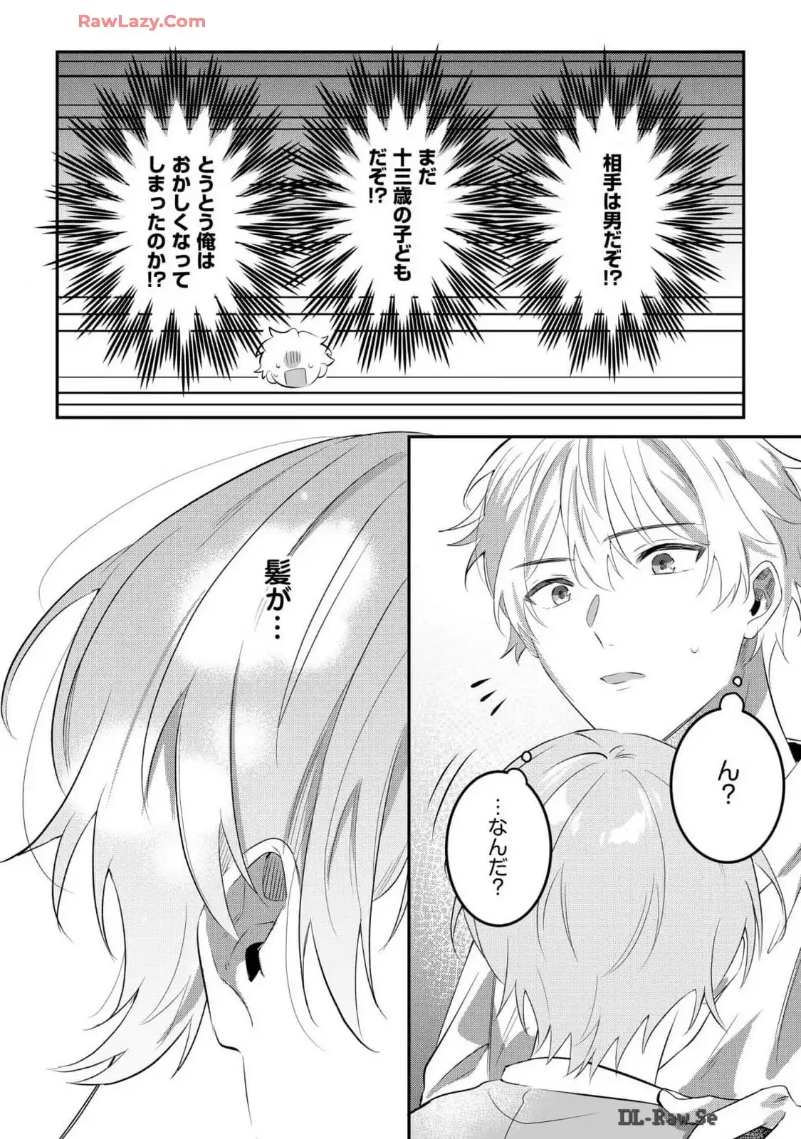 P25