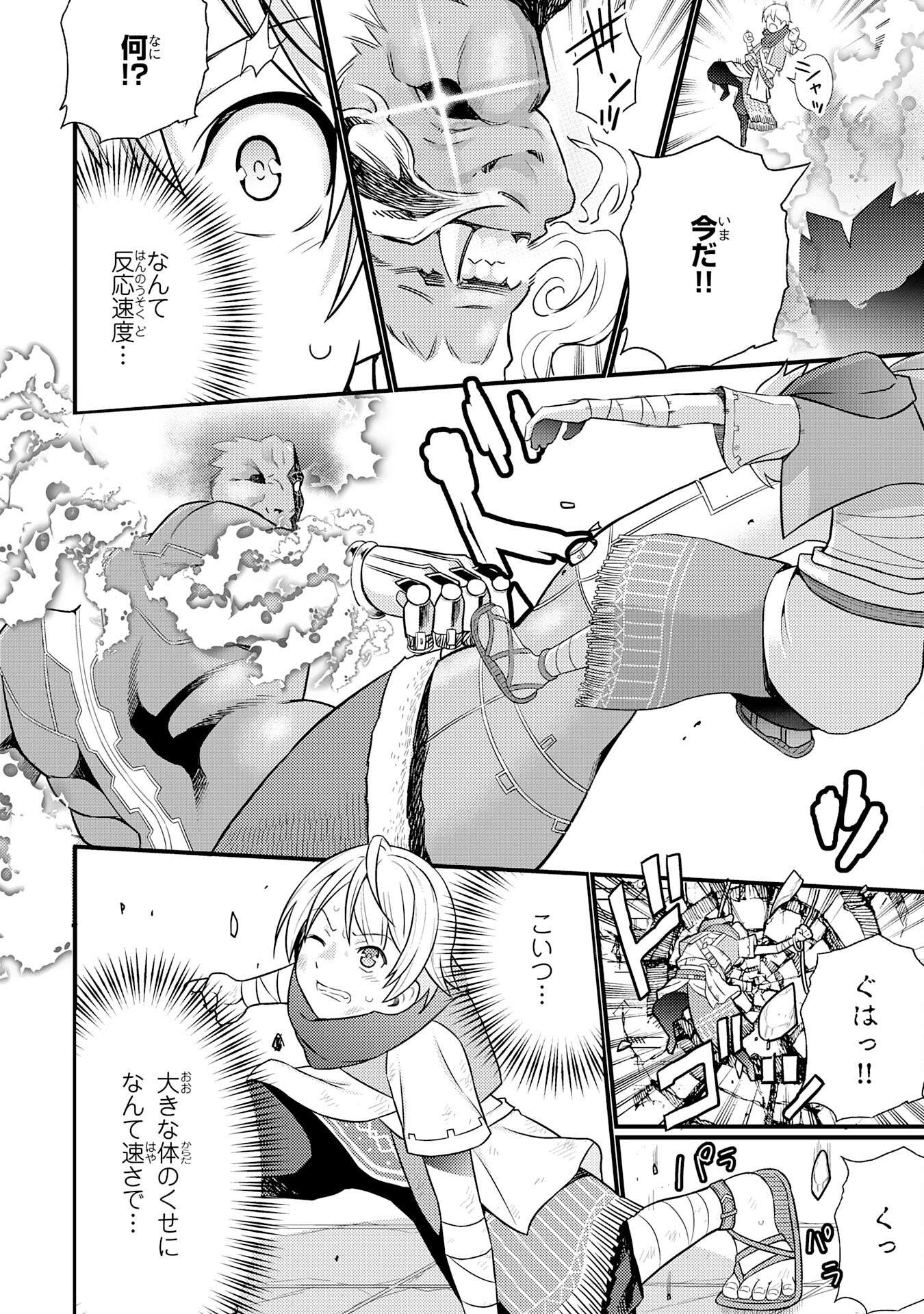 P26