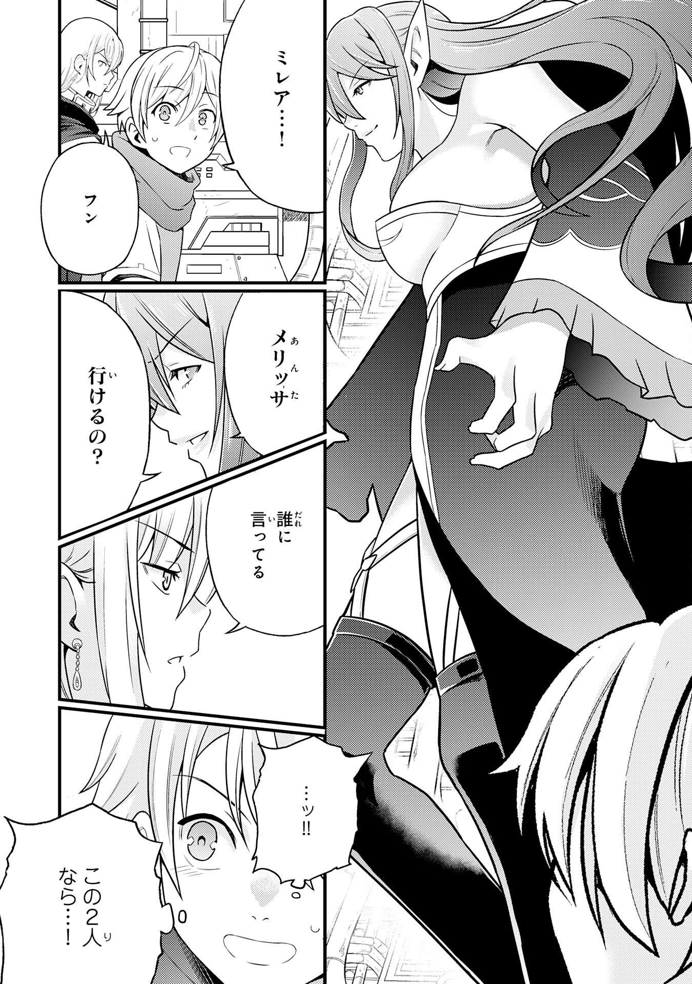 P28