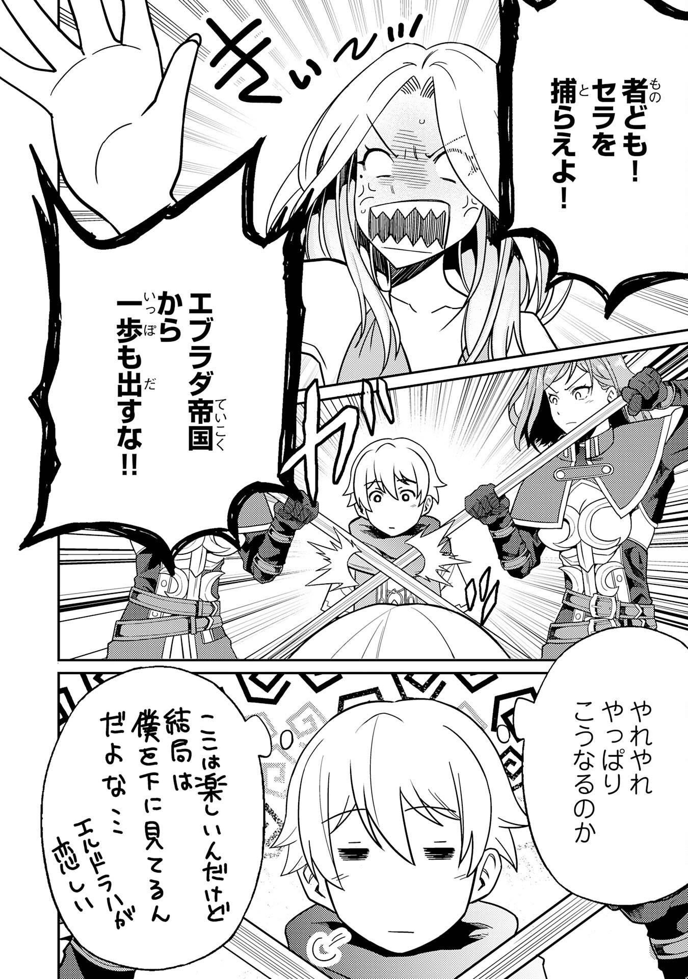 P22