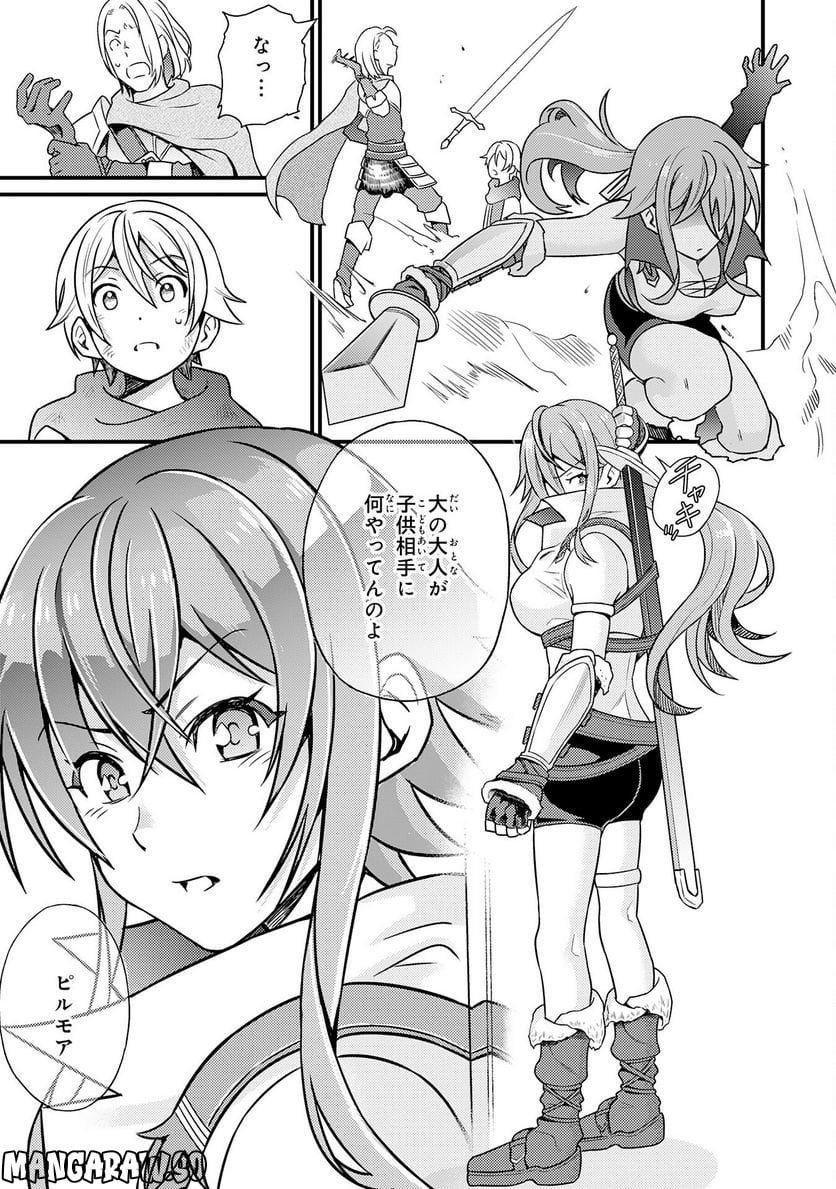 P21