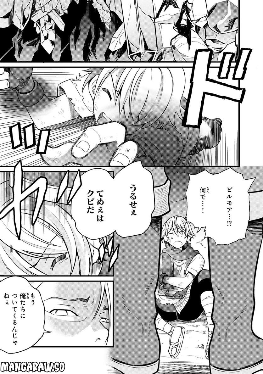 P29