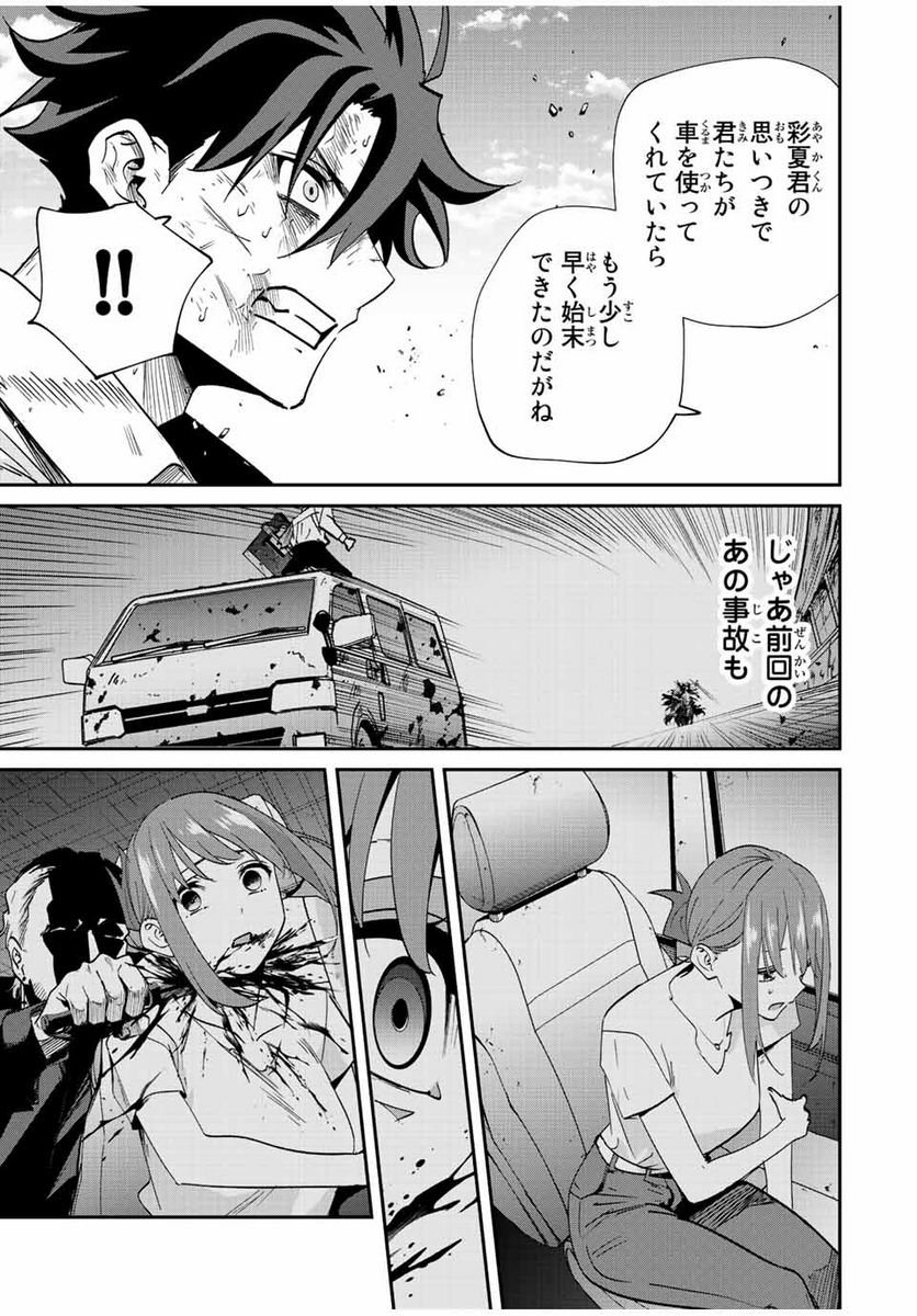 P7