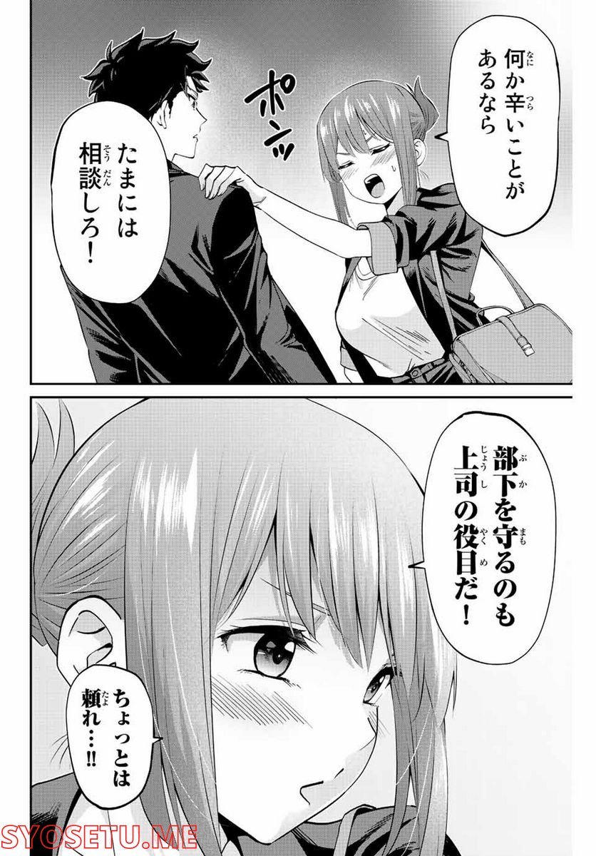 P14