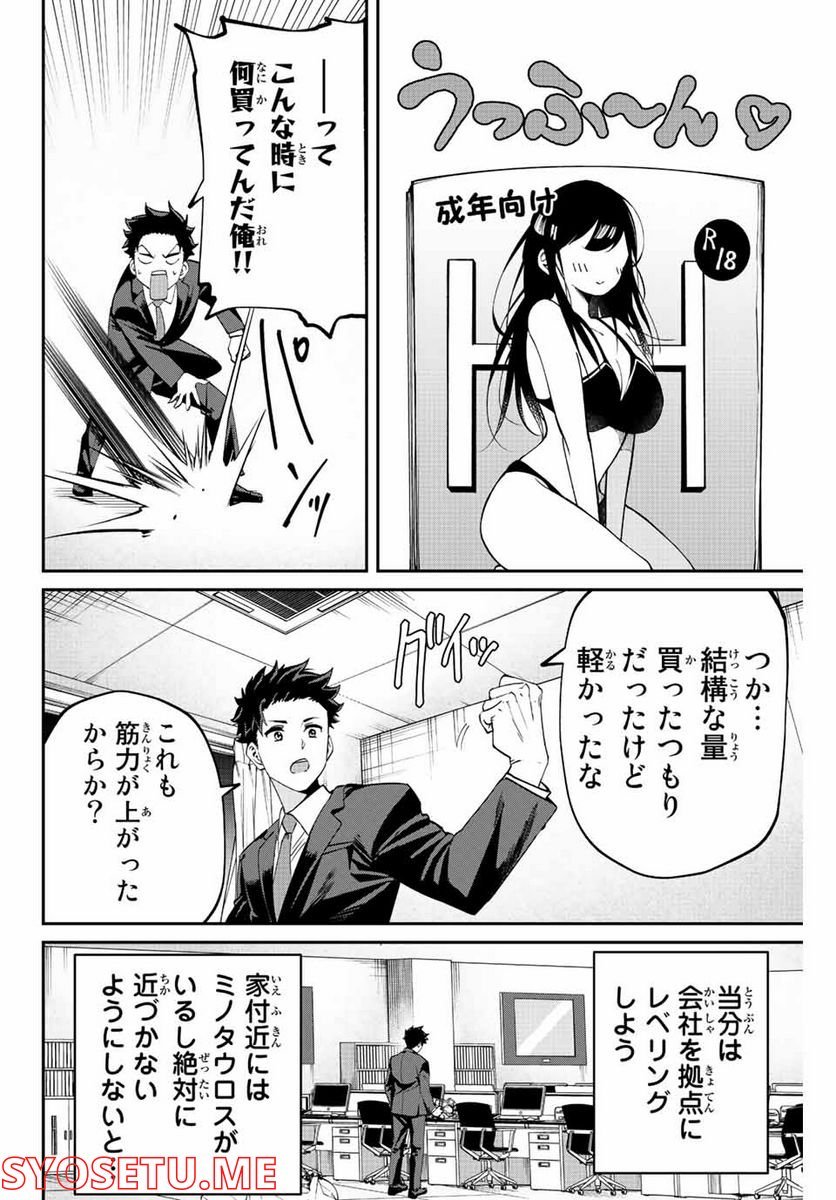 P18