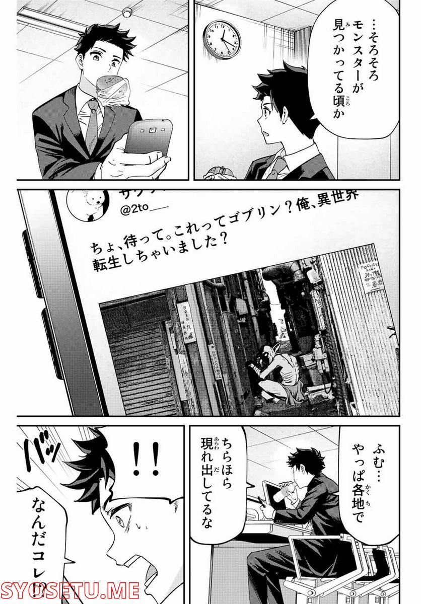 P19