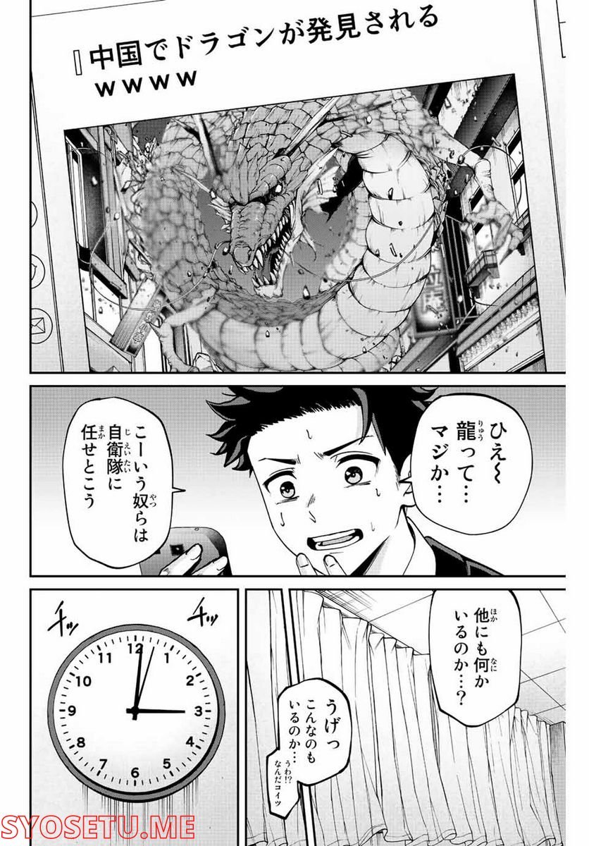 P20