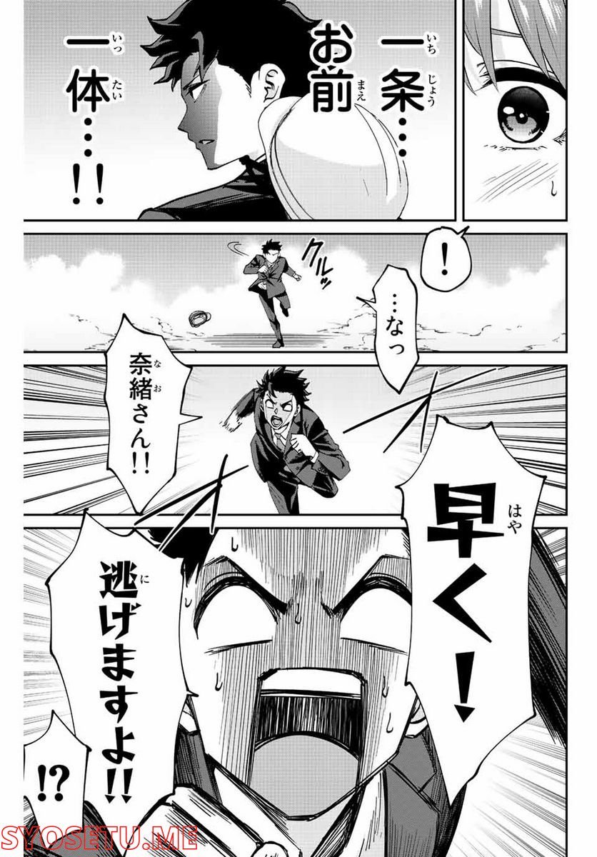 P43