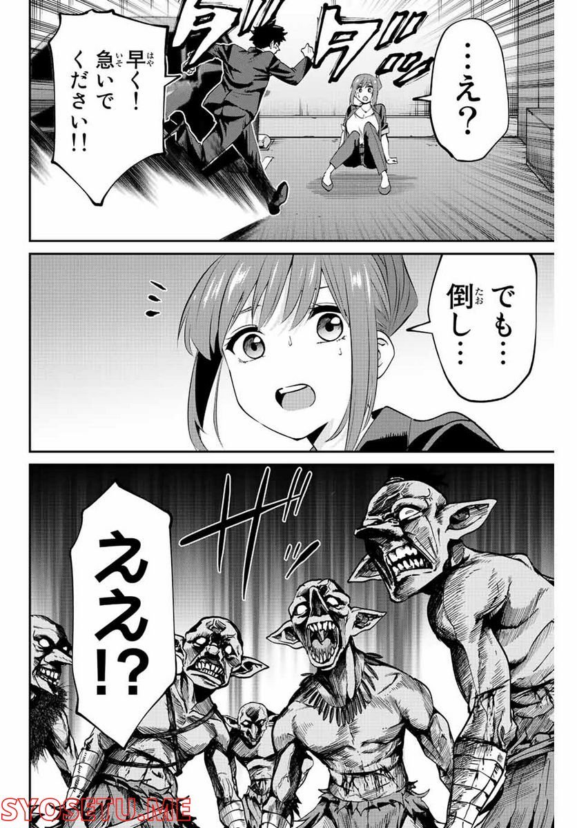 P44