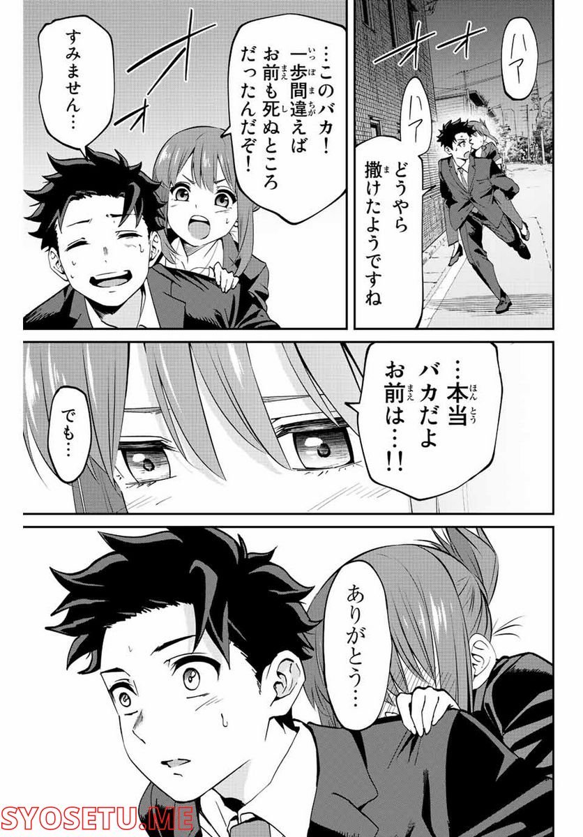P47