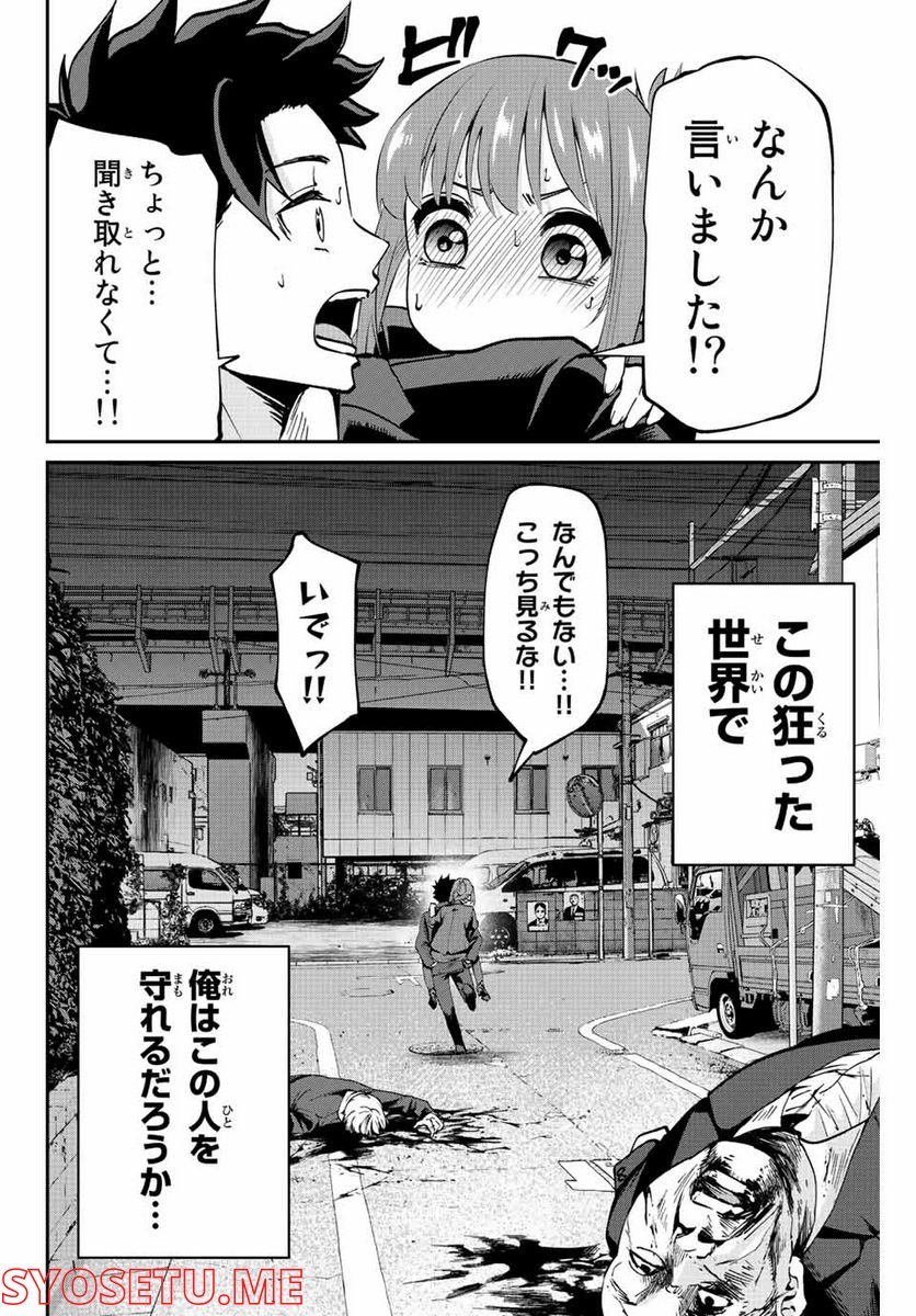 P48