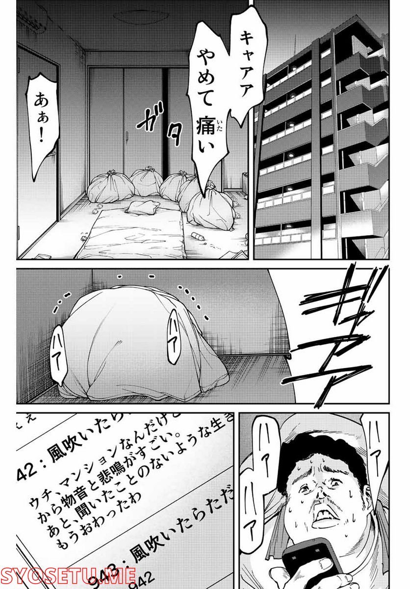 P49
