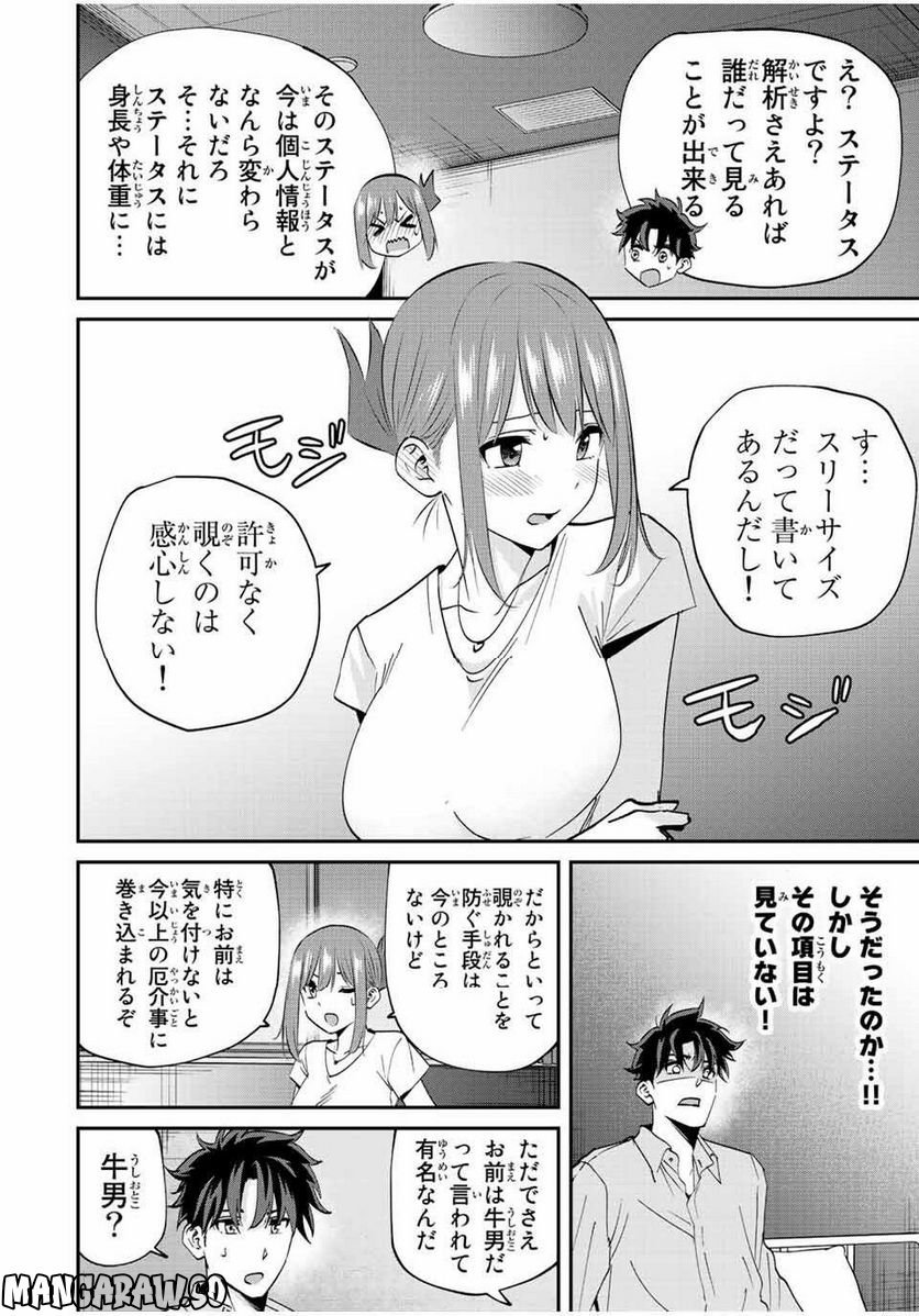 P6