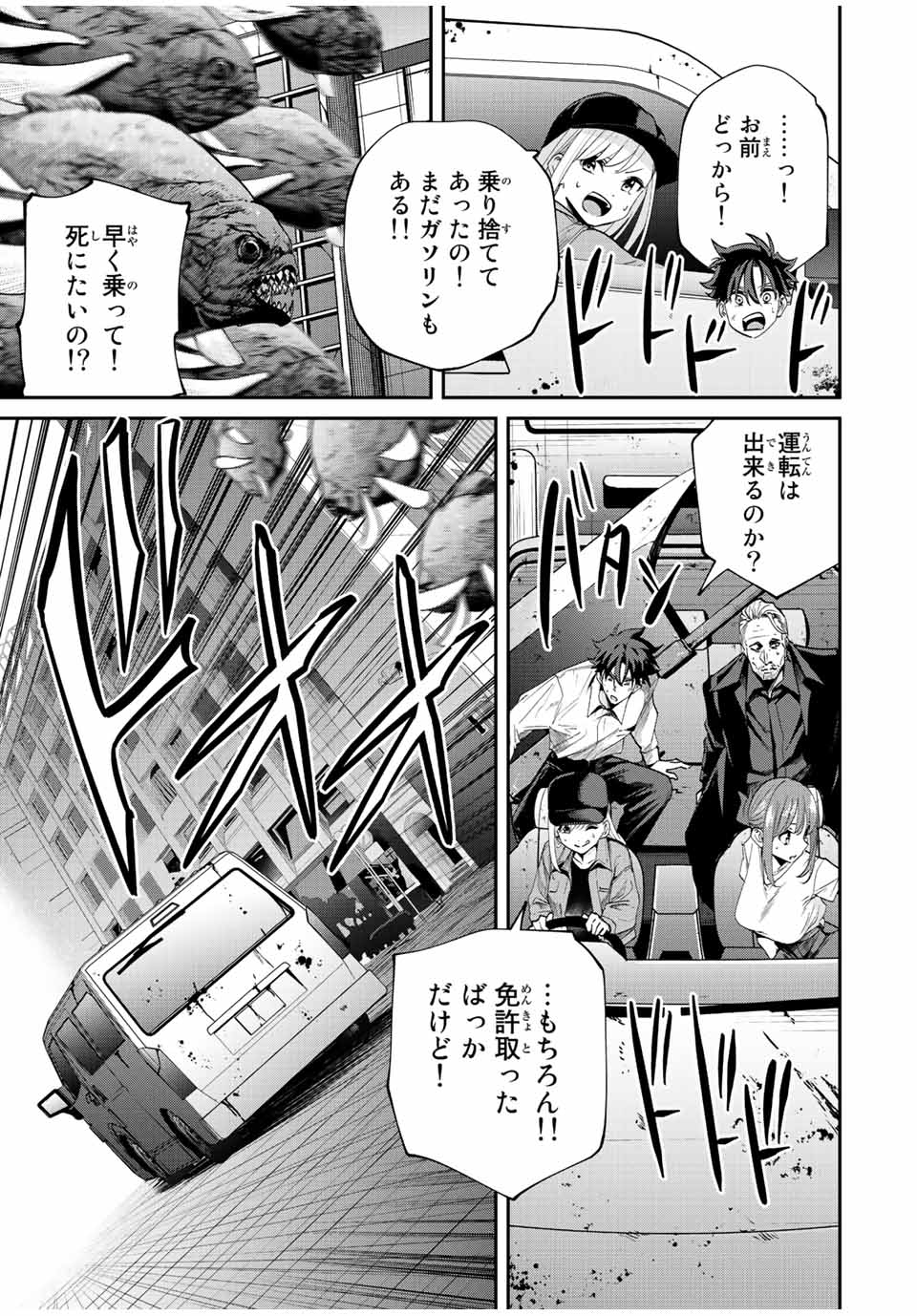 P11