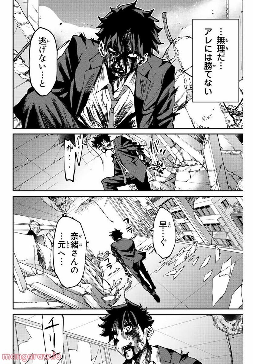 P18