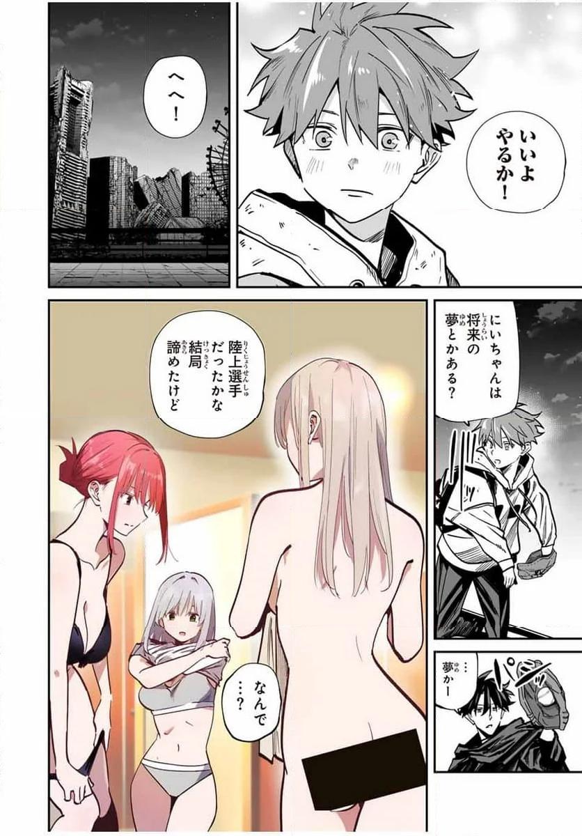 P8