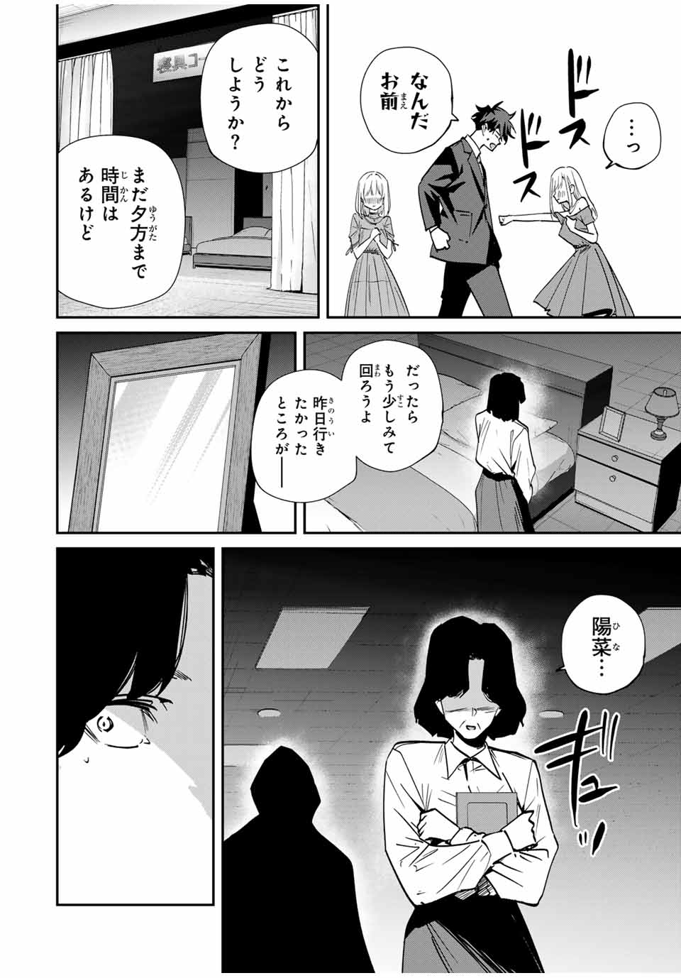 P10