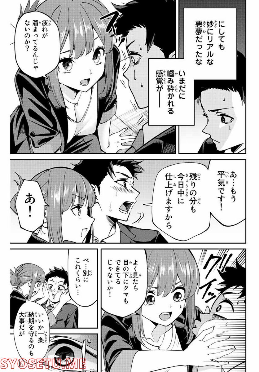 P10