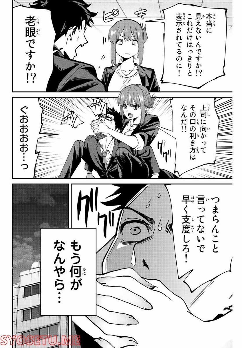 P29