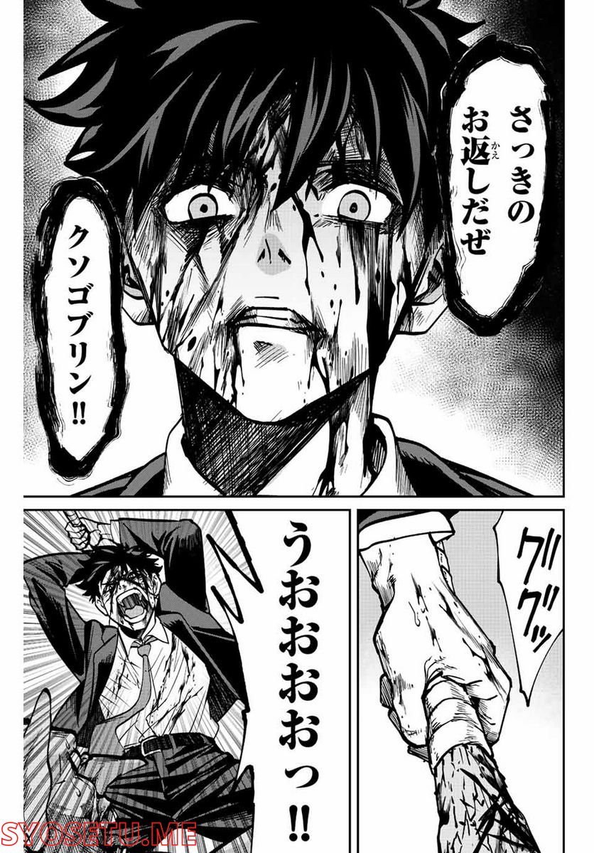 P54