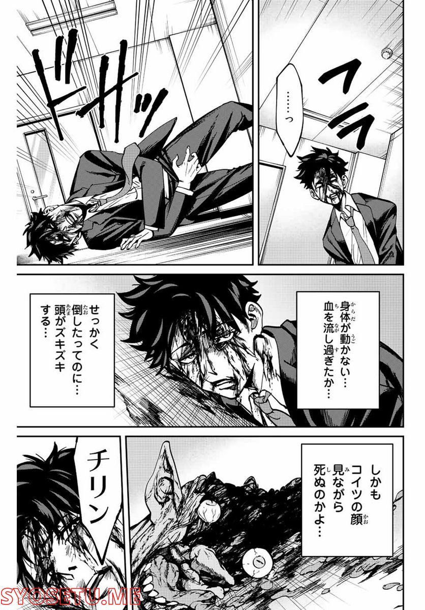 P58