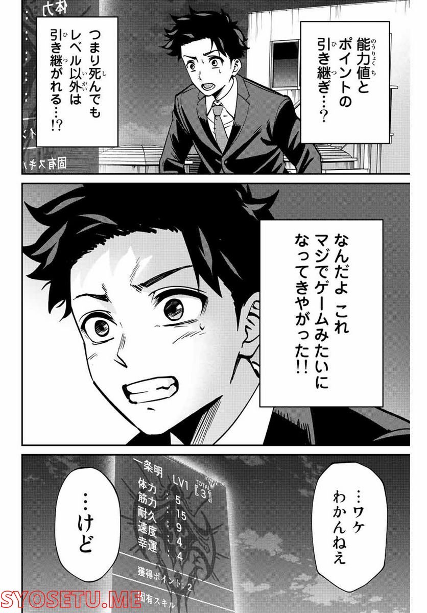 P65