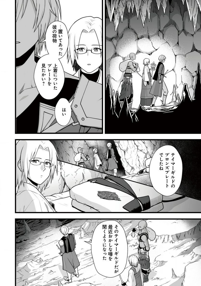 P19