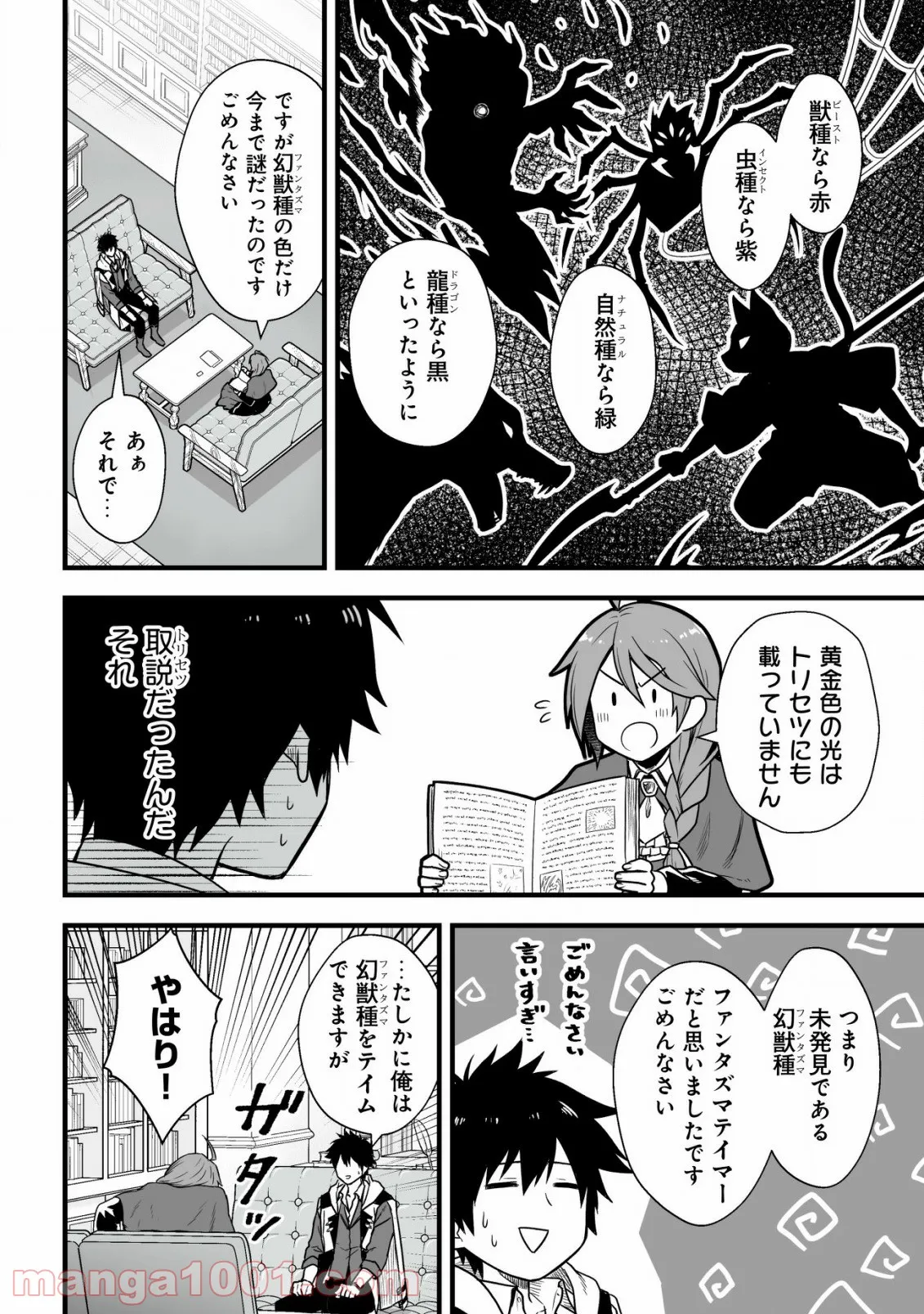 P19