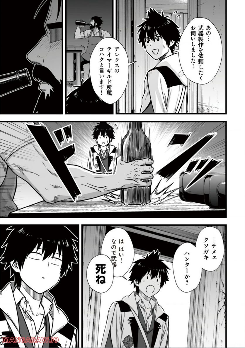 P8