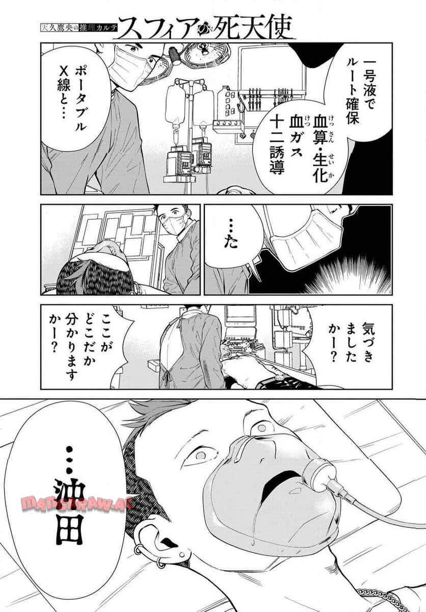 P31