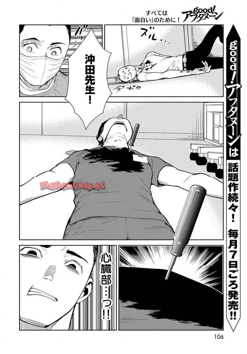 P38