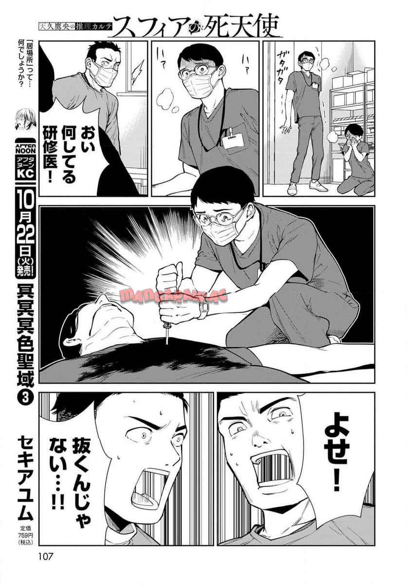 P39