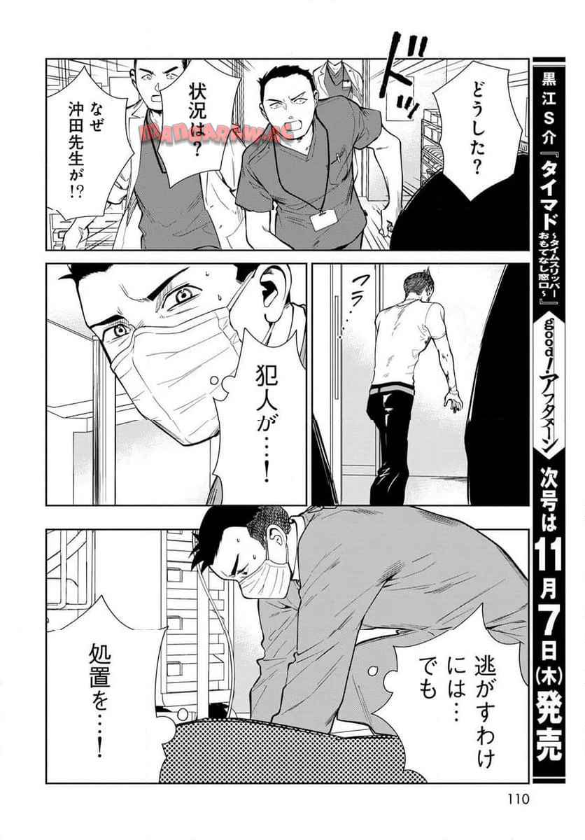 P42