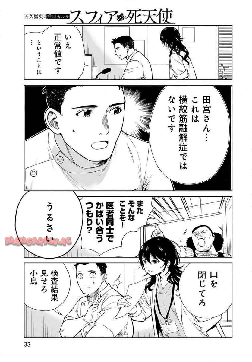 P31