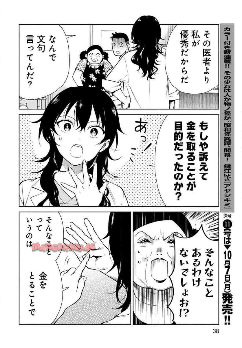 P36